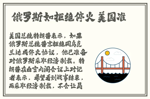 澎湃网韩国三色电费